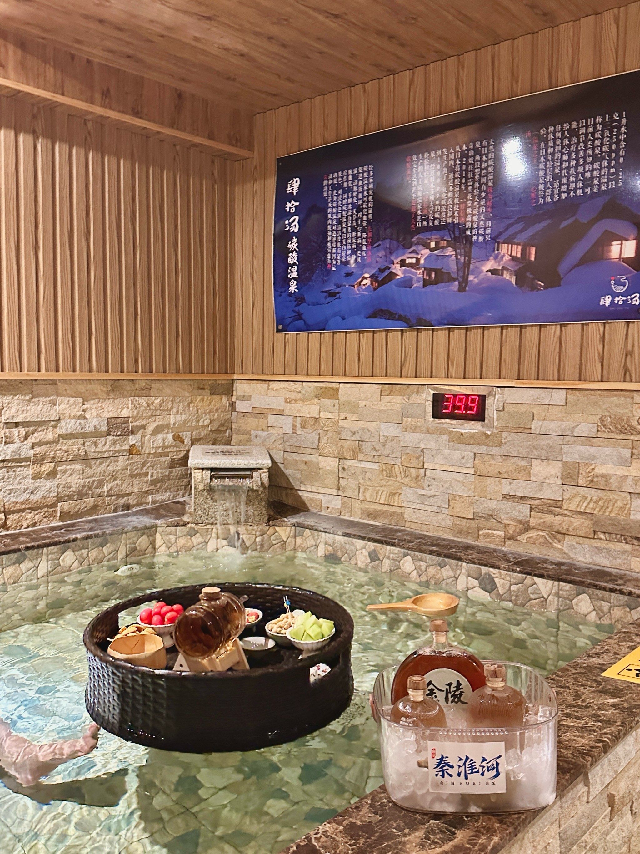 南京‼️和男友去过不下5次的私汤温泉