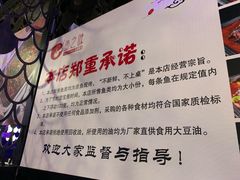 -问渔烤鱼(回龙观总店)