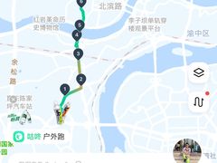 -十八梯眼镜面(五红路店)