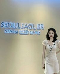 -上海首尔丽格医疗美容医院
