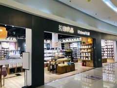 -方恒购物中心(望京小街店)