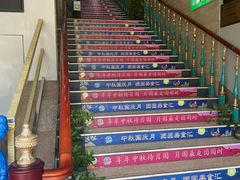 -美森西餐厅(曙光大道店)