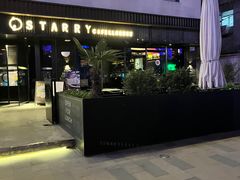 -STARRY CAFE & LOUNGE BAR(高新店)