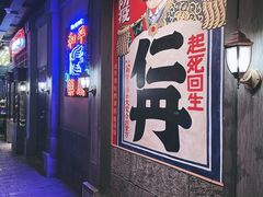 门面-和平菓局(王府井店)