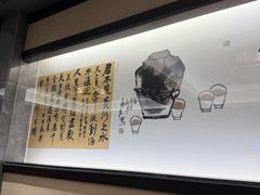 -吴记富苑(朝阳店)