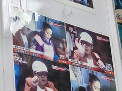 -古徽州馄饨店(宝安路店)