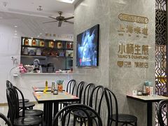 -小杨生煎(白玉兰广场店)