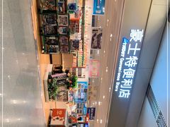 -陕西名小吃(T3航站楼一店)