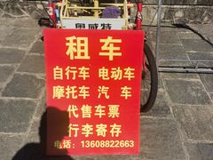 -大理古城
