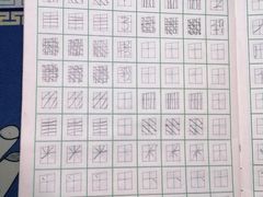 -赵汝飞练字硬笔书法(航头校区)