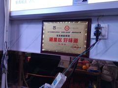 -安发瞧麻辣烫(总店)