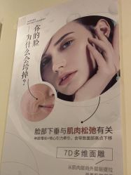 -香秀空间科技抗衰·美容中心