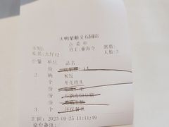 -大鸭梨烤鸭(顺义石园店)