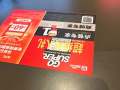 -肯德基(杭州永安店)