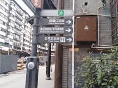 -磁器口古镇