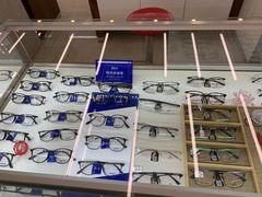 -明月眼镜(三坝店)