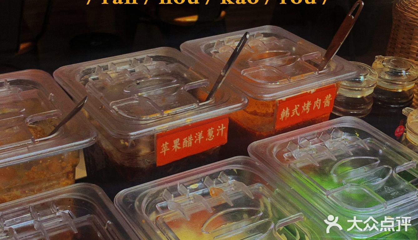 温州，这家韩国烤肉店老板是懂烤肉的