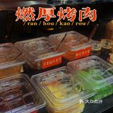 温州，这家韩国烤肉店老板是懂烤肉的