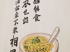 -正南齐北·老街糯米团(洪崖洞店)