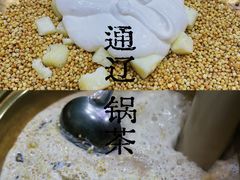 -罕山奶茶馆(和平路店)