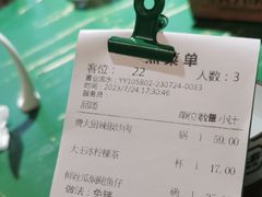 -费大厨辣椒炒肉(太平老街店)