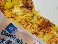 果肉榴莲比萨-达美乐比萨(红山店)