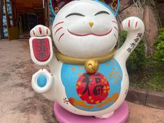 -环球动漫嬉戏谷