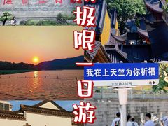 -杭州上天竺法喜讲寺