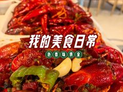 -盱眙虾怪·旗舰店