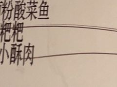 -江渔儿酸菜鱼(奥园广场金发购物中心店)