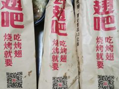 -管氏翅吧(护国寺店)
