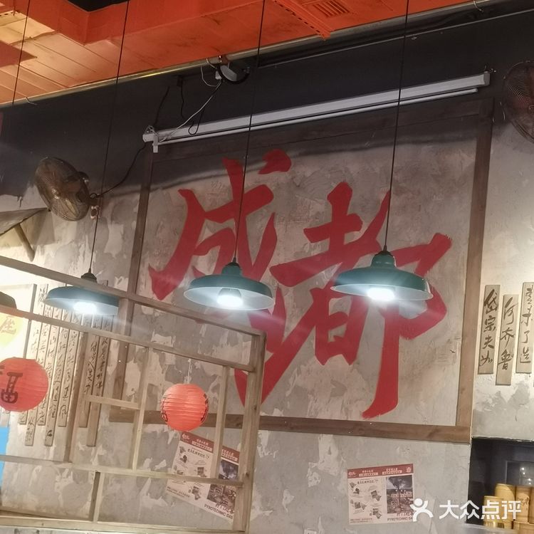 新年第一聚，红红火火小火锅