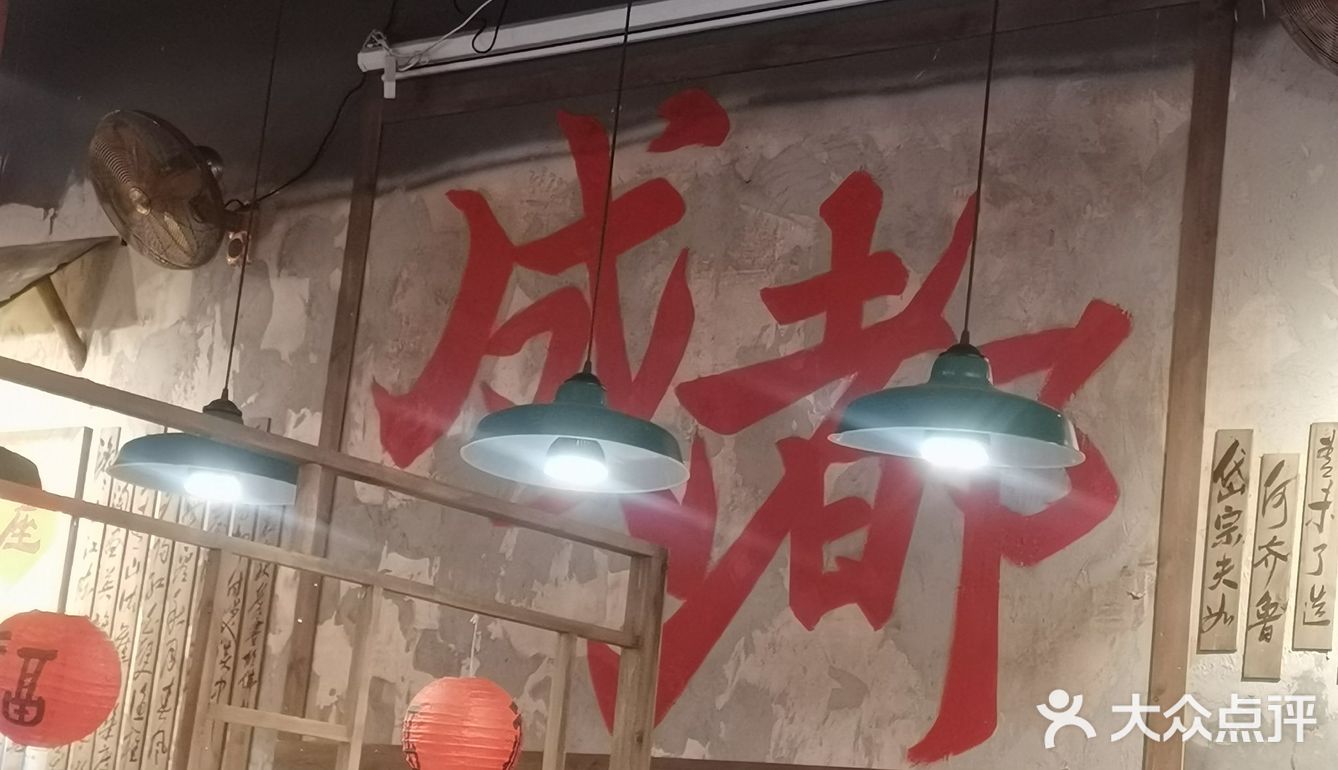 新年第一聚，红红火火小火锅