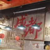 新年第一聚，红红火火小火锅