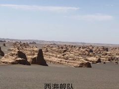 -敦煌雅丹国家地质公园