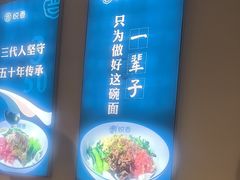 -悦香驴蹄子面(雁塔南路店)
