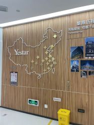 -Yestar宁波艺星整形医院