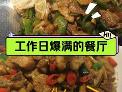 -上地宴·中关村的会客厅(清河高铁站店)