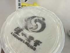 -泸州老窖景区