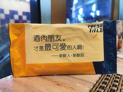 -阿杜打边炉(五江天街店)