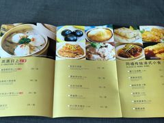 菜单-同禧荟·港味海鲜火锅·粤菜(三亚湾店)
