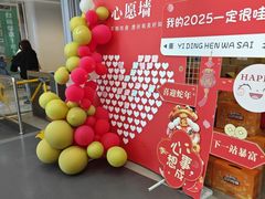 -超鹿运动(五四路恒力城店)