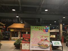 -森谷美食公园(杨行店)