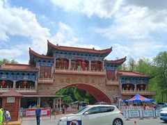 -水磨沟公园