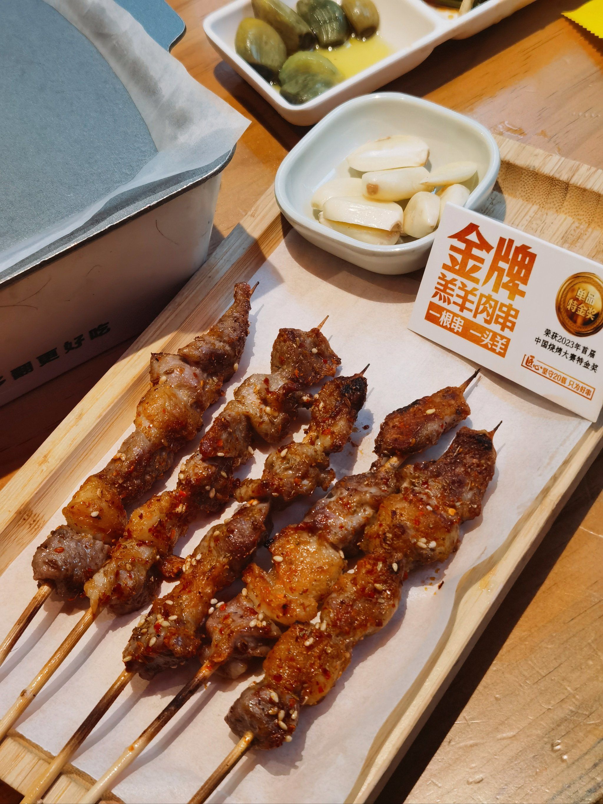 万象城木屋烧烤