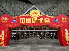 门面-东浩兰生上海世博展览馆