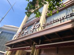 门面-老人和饭店(淮海中路店)