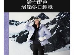 -利客来李村购物中心