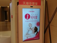 -首开·龙湖成都西宸天街