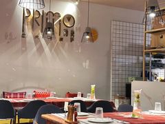 大堂-Primo·丽莫意大利窑烤披萨